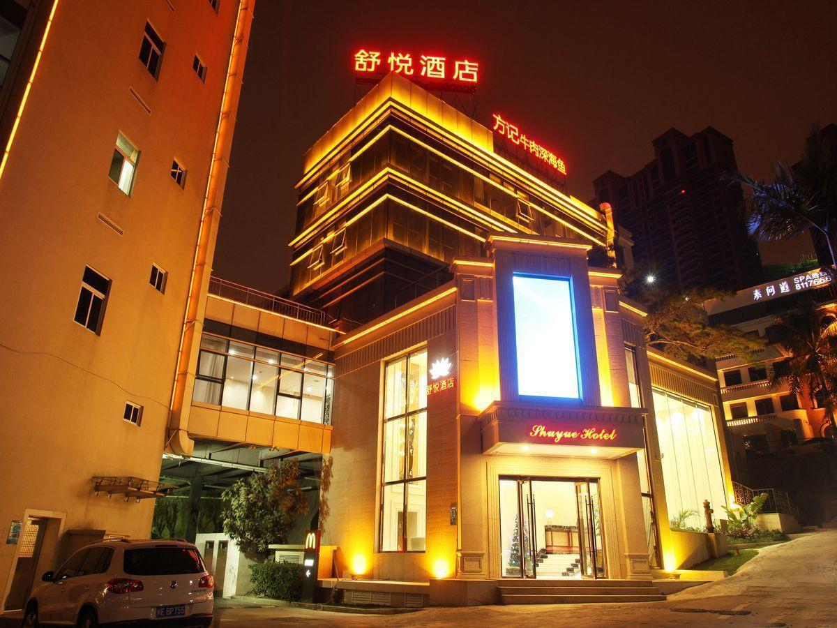 Xiamen Shuyue Hotel エクステリア 写真